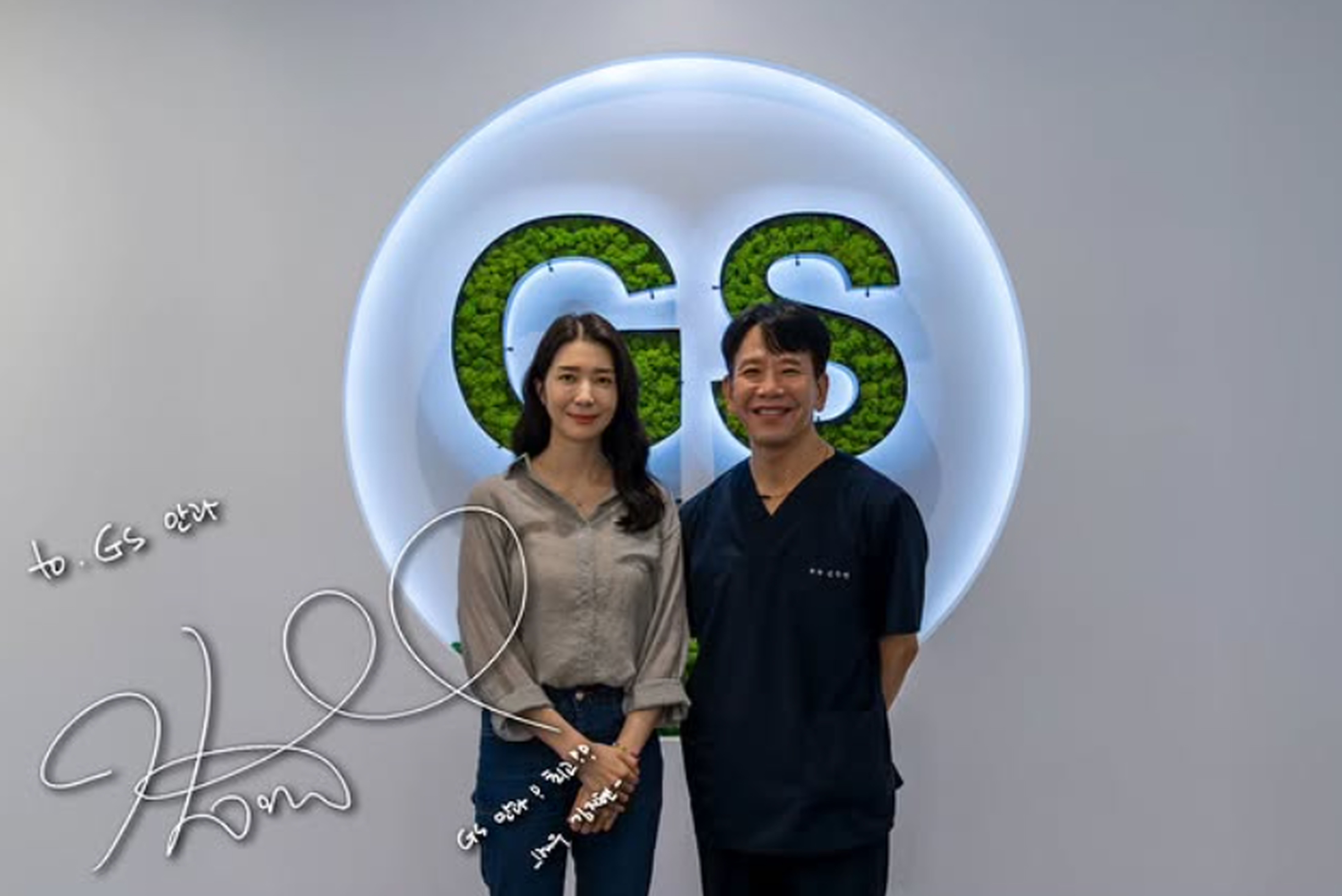 Severance Hospital 5